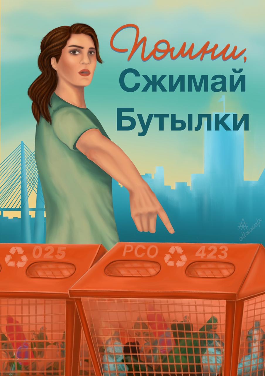 Плакат 1