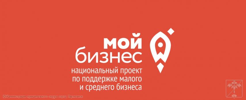 Вебинар Росприроднадзора «Обсуждение ключевых вопросов расширенной ответственности производителей и уплаты экологического сбора»