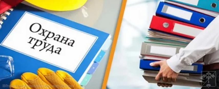 ВЫШЕЛ НОВЫЙ СПРАВОЧНИК ИЗМЕНЕНИЙ ЗАКОНОДАТЕЛЬСТВА В ОБЛАСТИ ОХРАНЫ ТРУДА И ПРОМЫШЛЕННОЙ БЕЗОПАСНОСТИ ВЫШЕЛ НОВЫЙ СПРАВОЧНИК ИЗМЕНЕНИЙ ЗАКОНОДАТЕЛЬСТВА В ОБЛАСТИ ОХРАНЫ ТРУДА И ПРОМЫШЛЕННОЙ БЕЗОПАСНОСТИ
