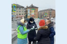 16.02.2021 Госавтоинспекция по городу Партизанску совместно с активистами Молодёжного совета провели акцию «Внимательный пешеход».  | Администрация муниципального округа город Партизанск Приморского края Официальный сайт
