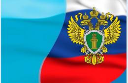 26.08.2026 Исполняющий обязанности Находкинского транспортного прокурора Алексей Владимирович Шевченко проведет прием предпринимателей | Администрация муниципального округа город Партизанск Приморского края Официальный сайт
