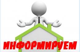 25.08.2026 МЧС России информирует! | Администрация муниципального округа город Партизанск Приморского края Официальный сайт