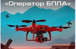 26.08.2026 Обучение в рамках национального проекта «Кадры» | Администрация муниципального округа город Партизанск Приморского края Официальный сайт