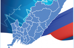 02.08.2021 РЕЖИМ ПОВЫШЕННОЙ ГОТОВНОСТИ ВВОДИТСЯ В ПРИМОРЬЕ В СВЯЗИ С ВОЗМОЖНОЙ НЕПОГОДОЙ | Администрация муниципального округа город Партизанск Приморского края Официальный сайт