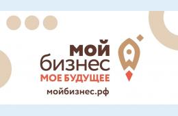 10.02.2021 «Бизнес от сердца»: социальные предприниматели Приморья могут получить грант на развитие, сообщает www.primorsky.ru | Администрация муниципального округа город Партизанск Приморского края Официальный сайт