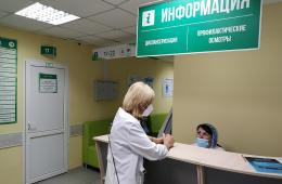 18.08.2021 БОЛЕЕ 1000 ПРИМОРЦЕВ УЖЕ ПРОШЛИ УГЛУБЛЕННУЮ ДИСПАНСЕРИЗАЦИЮ ПОСЛЕ ПЕРЕНЕСЕННОЙ COVID-19 | Администрация муниципального округа город Партизанск Приморского края Официальный сайт